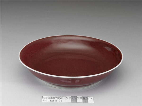 霽紅釉盤