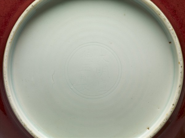霽紅釉盤