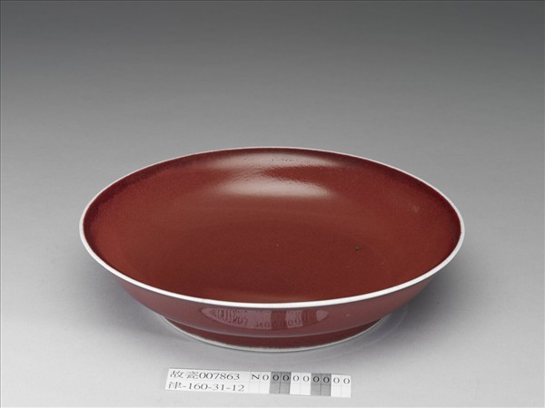 霽紅釉盤