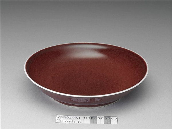 霽紅釉盤