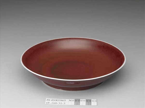霽紅釉盤