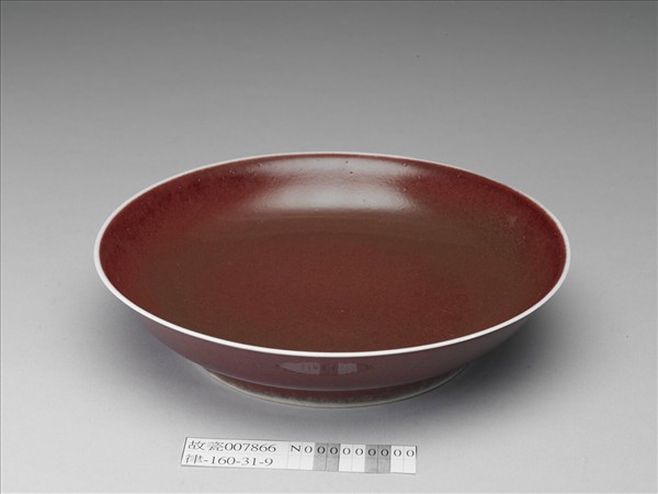 霽紅釉盤