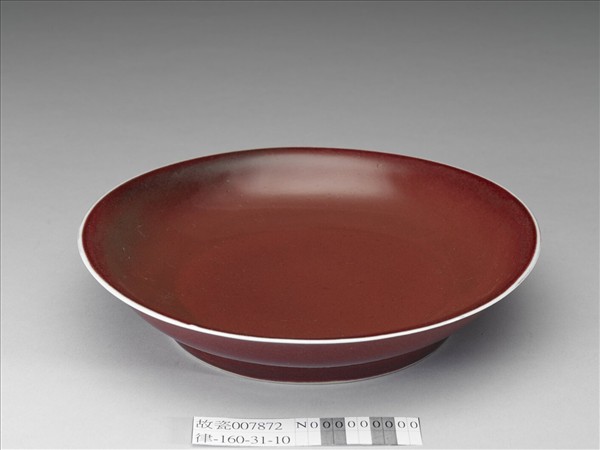 霽紅釉盤