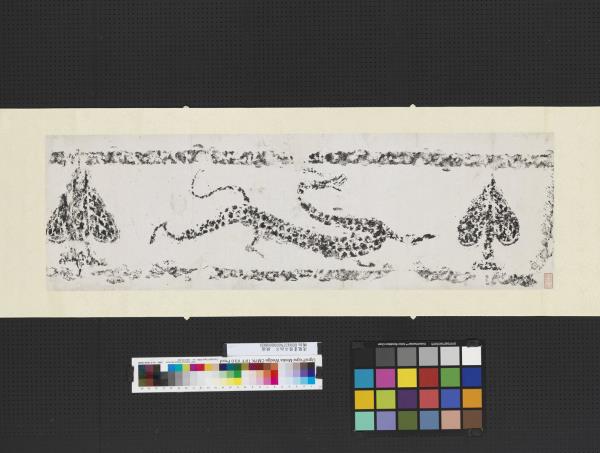漢龍畫像石拓片