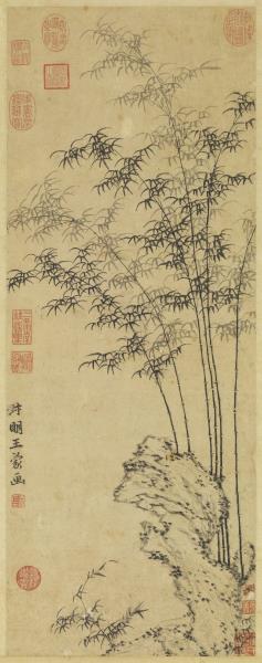 元王蒙坡石煙篁　軸