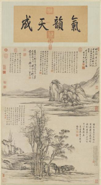 元倪瓚畫山樹　軸