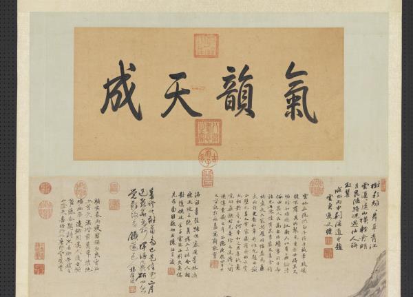 元倪瓚畫山樹　軸