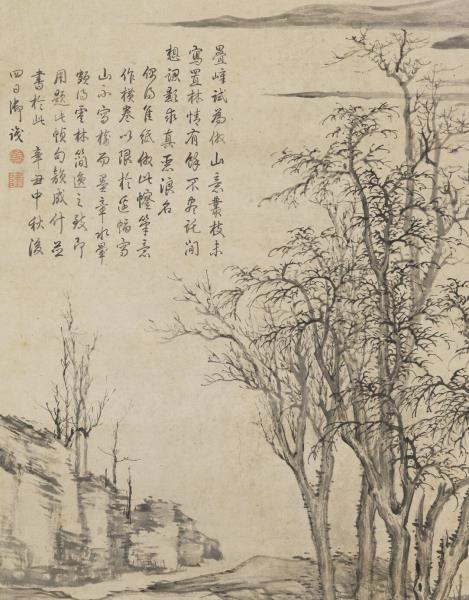 元倪瓚畫山樹　軸