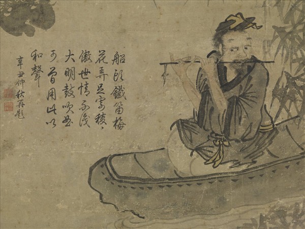 元楊維禎鐵笛圖　軸