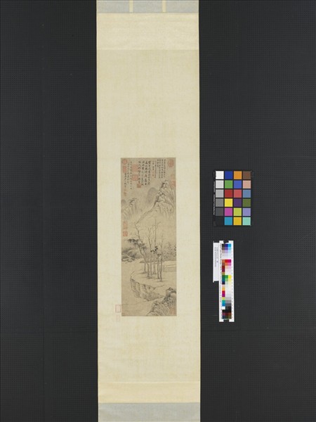 元曹知白山水　軸