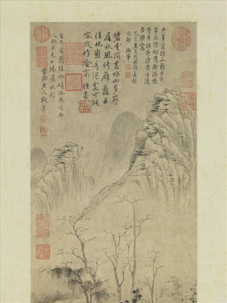 元曹知白山水　軸