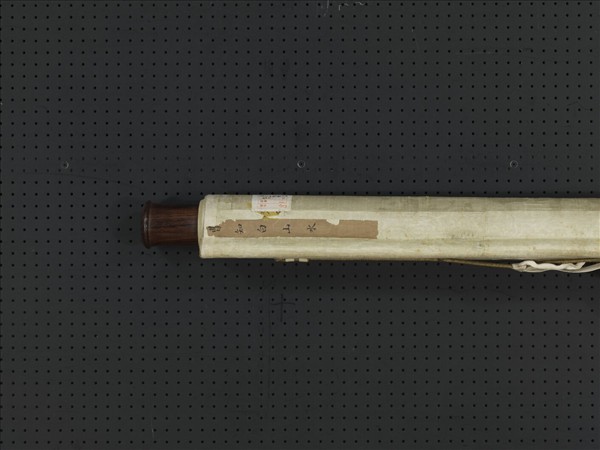 元曹知白山水　軸