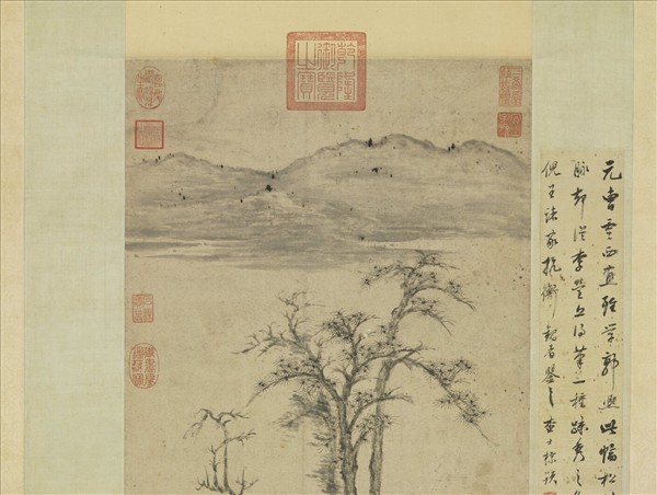 元曹知白松林平遠　軸