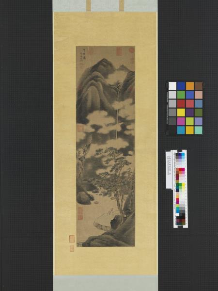 元曹知白畫雲泉圖　軸