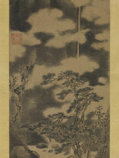 元曹知白畫雲泉圖　軸