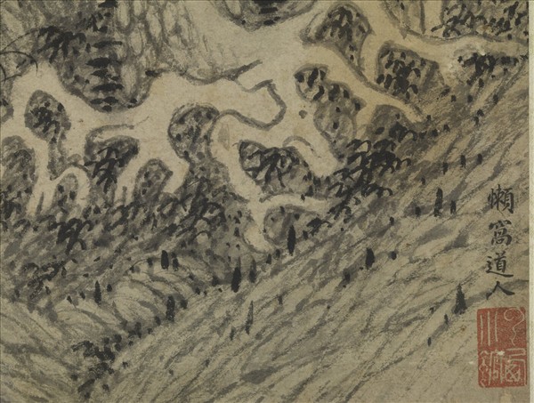 元曹知白松窗樂趣　軸