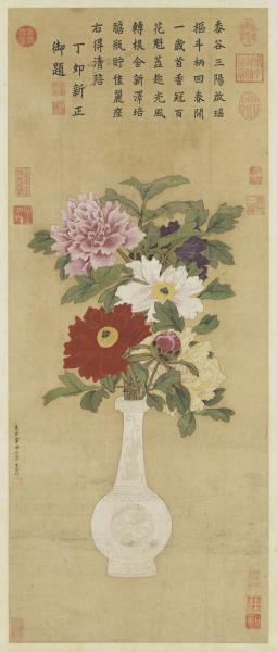 元張中太平春色　軸