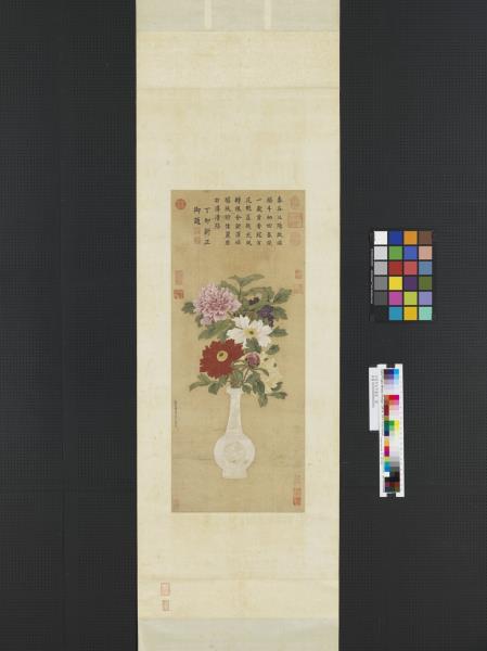 元張中太平春色　軸