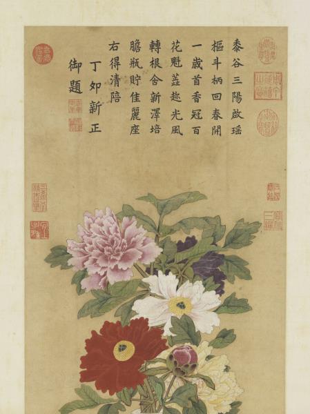 元張中太平春色　軸