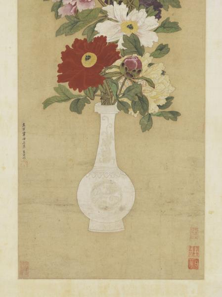 元張中太平春色　軸