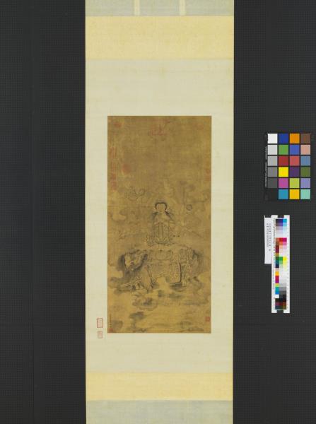 元張渥畫十六臂大士像　軸