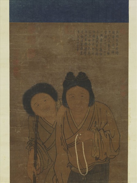 元人畫寒山拾得像　軸