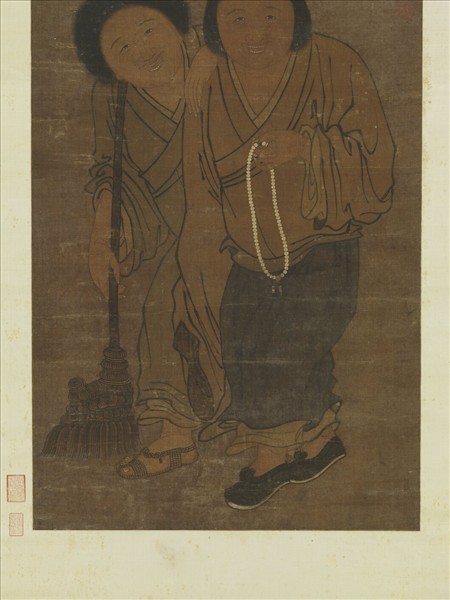 元人畫寒山拾得像　軸