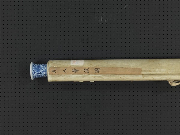 元人畫葦渡圖　軸