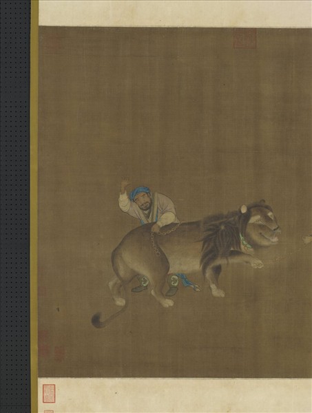 元人畫貢獒圖　軸