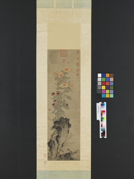 元人老圃秋容　軸