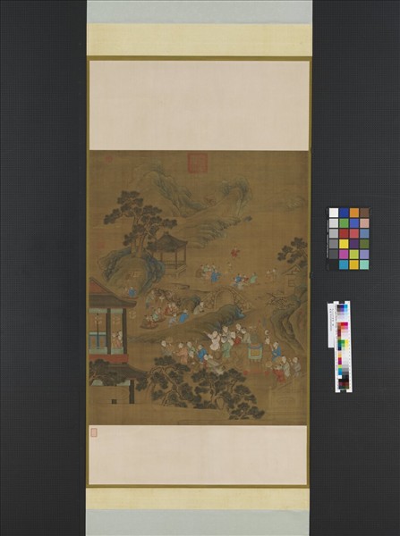 元人太平有象　軸