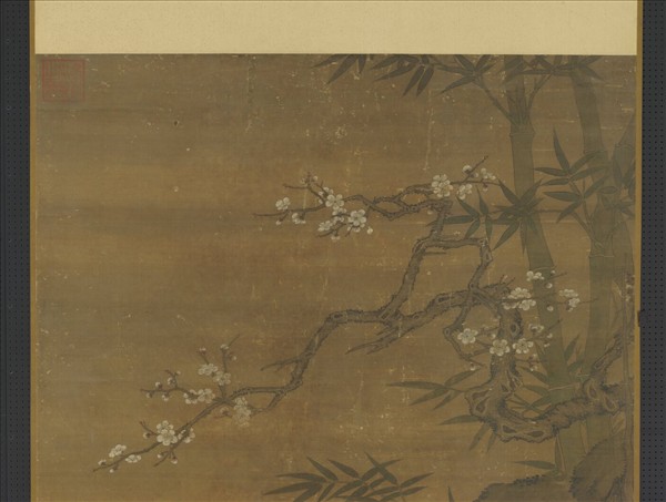 元人三陽開泰圖　軸