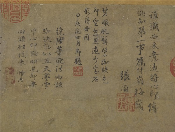 元人達摩像　軸