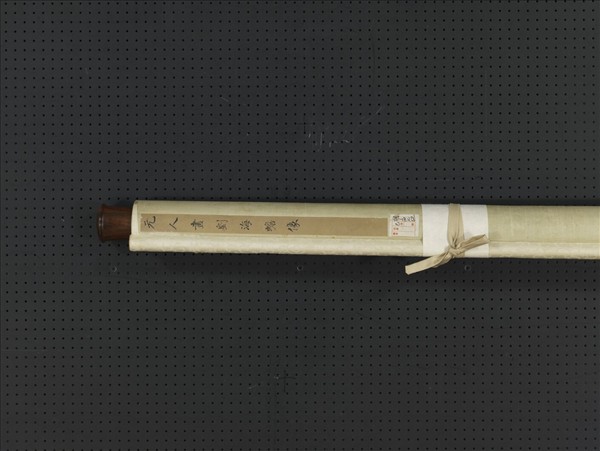 元人畫劉海蟾像　軸