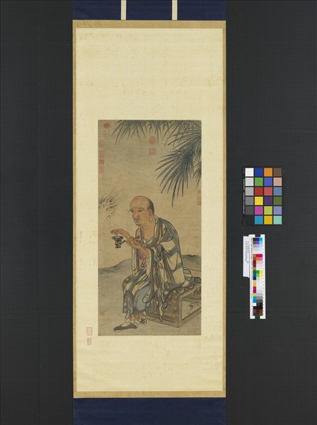 元人畫應真像（二）　軸