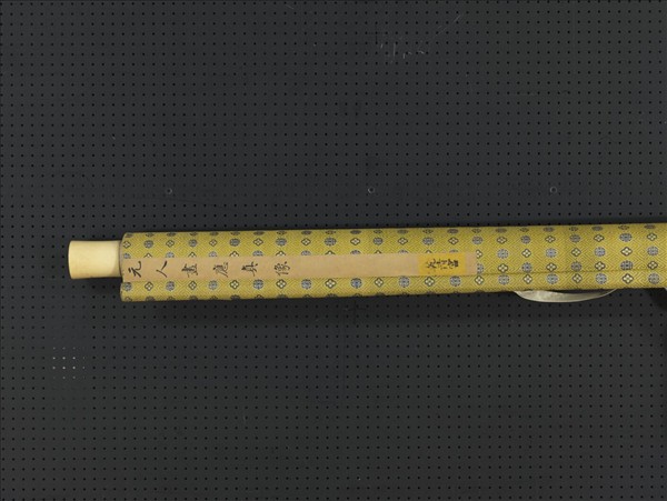 元人畫應真像（二）　軸