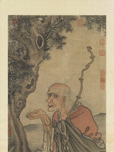 元人畫應真像（六）　軸