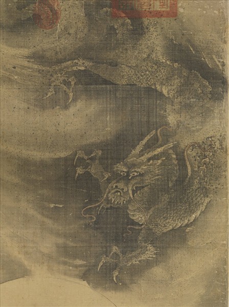 元人畫第七嘎納嘎巴薩尊者　軸