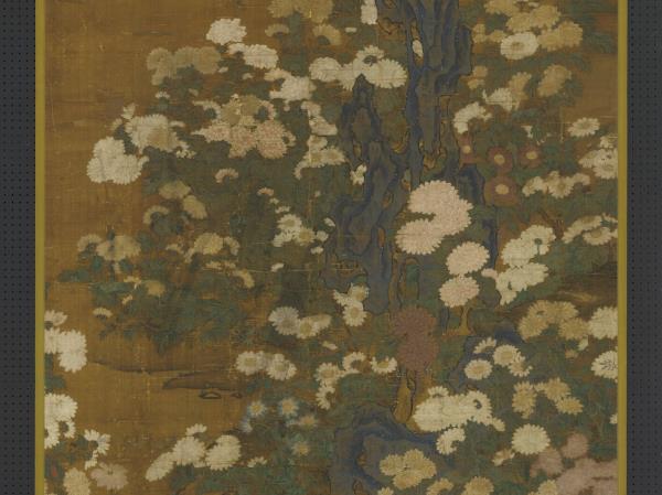 元人叢菊圖　軸