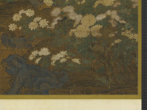 元人叢菊圖　軸