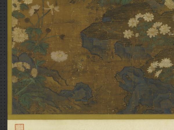 元人叢菊圖　軸