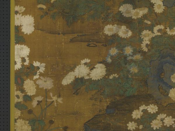 元人叢菊圖　軸