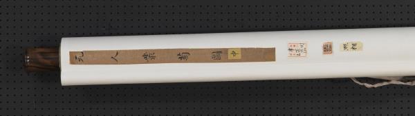 元人叢菊圖　軸