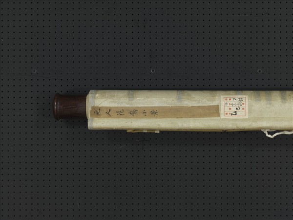 元人花鵝小景　軸