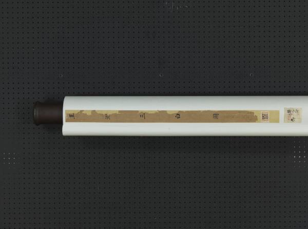 元王淵三白圖　軸