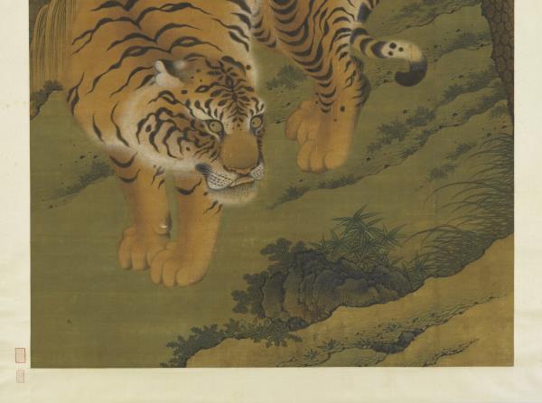 元人畫虎　軸
