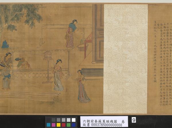 六朝前秦蘇蕙璇璣圖　卷