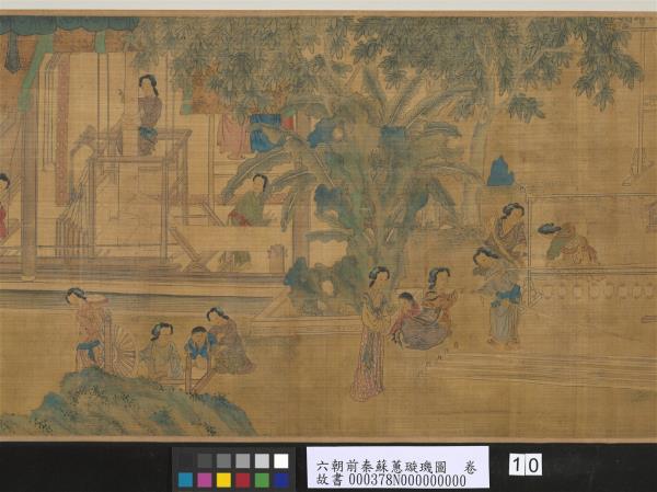 六朝前秦蘇蕙璇璣圖　卷