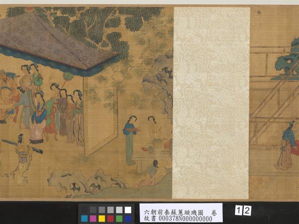 六朝前秦蘇蕙璇璣圖　卷