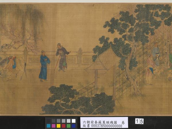 六朝前秦蘇蕙璇璣圖　卷